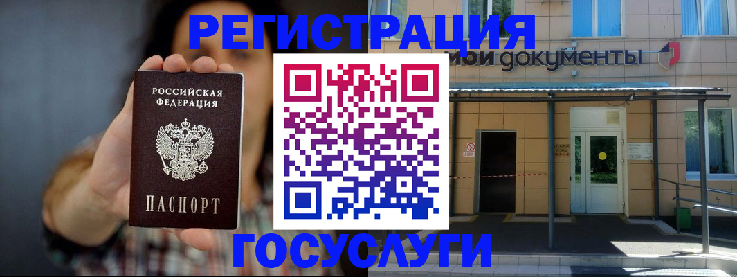 пропишу в квартире в Наро-Фоминске